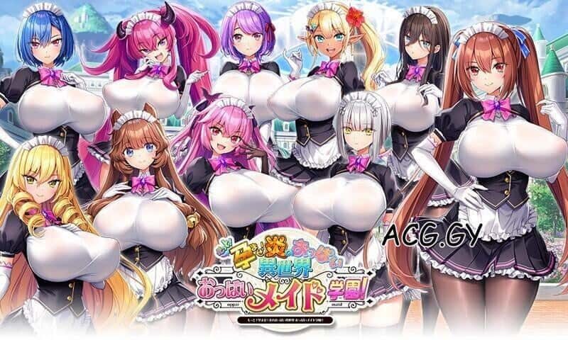 炎孕系列 攻略要点 画面 4