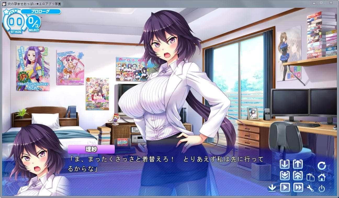 炎孕系列 探索场景 内容截图 8