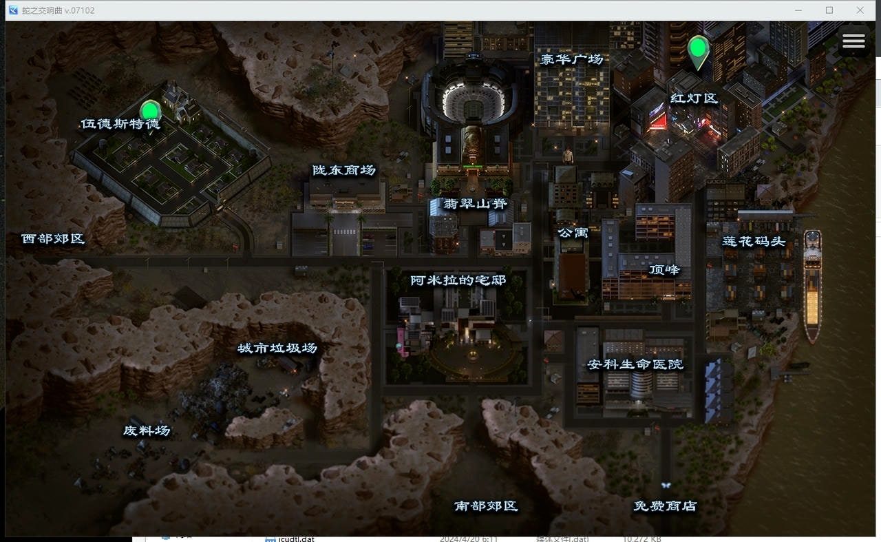 蛇之交响曲_Symphony of the Serpent PC游戏 演示图 1