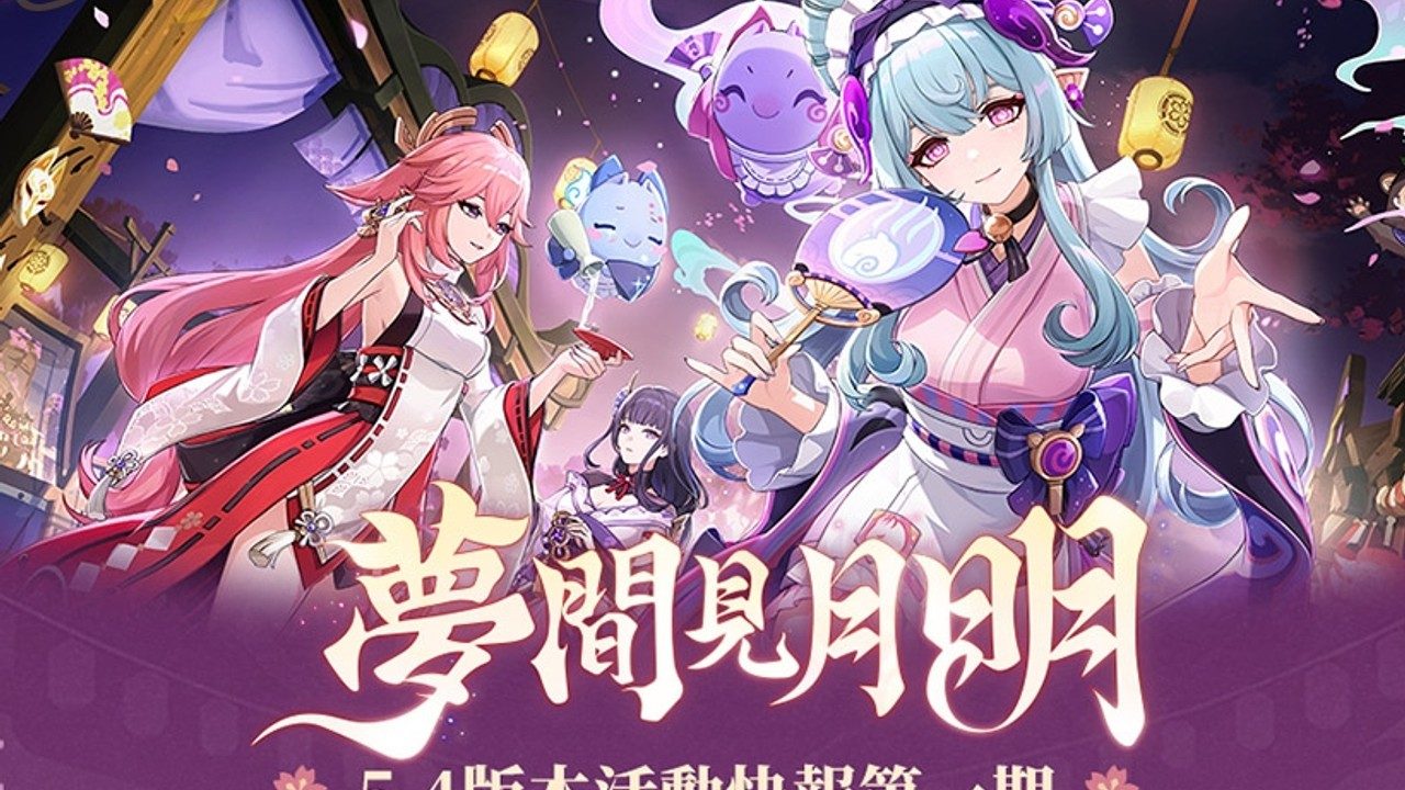 原神同人漫画分享平台 玩法展示 场景图 5