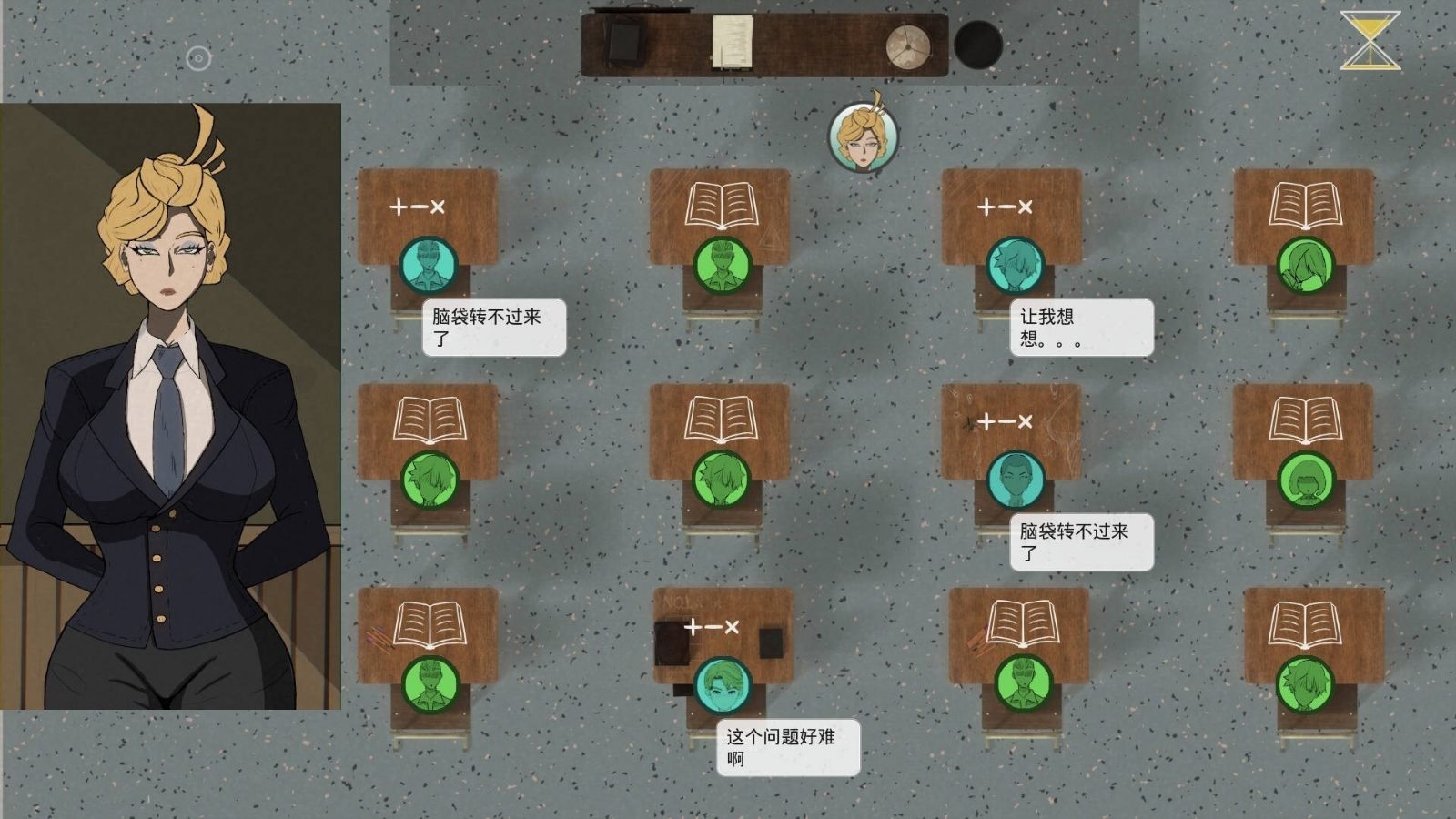 母亲的规则 中文界面 详情图 3
