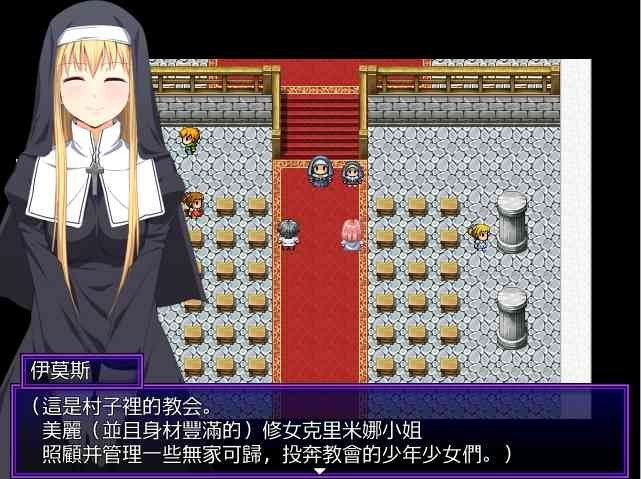 邪恶勇者一行 剧情互动 展示图 5
