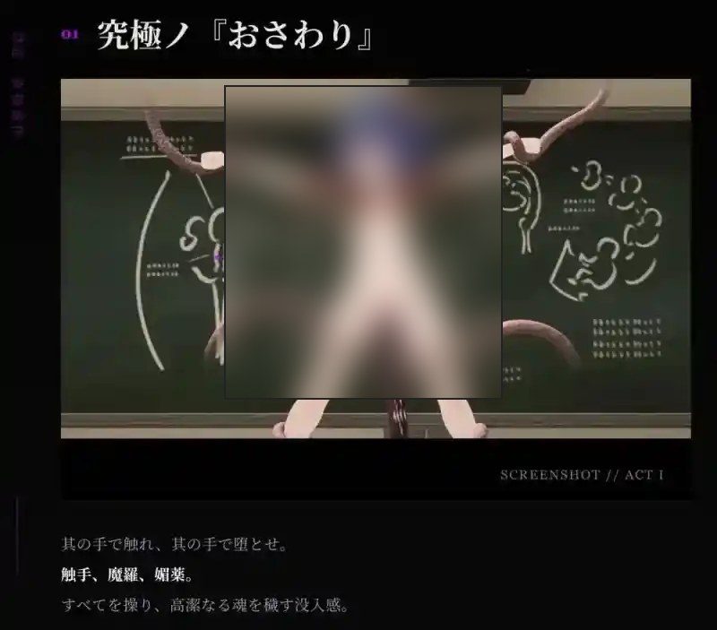 桃映羽3D模拟 故事片段 预览图 5