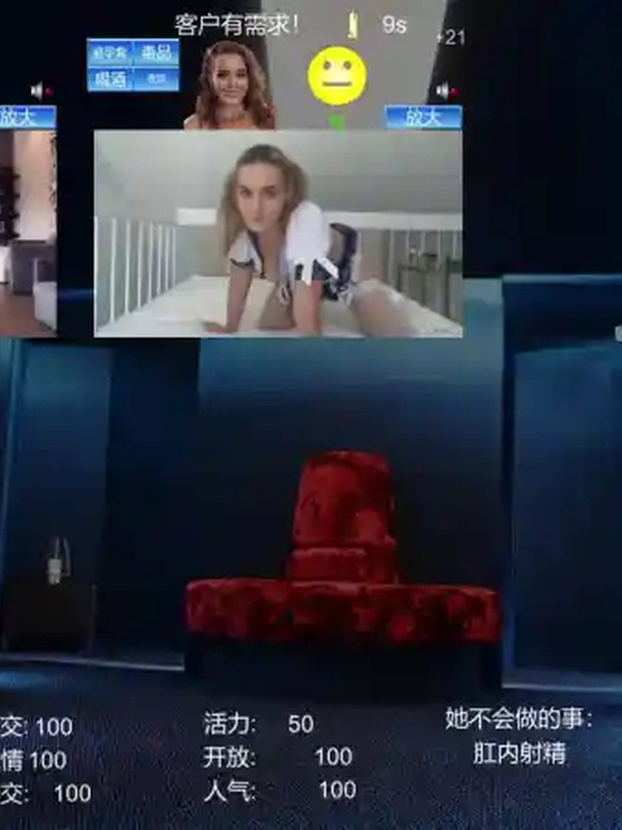 维纳斯脱衣舞俱乐部 维纳斯脱衣舞俱乐部中文官网资金运营与排班技巧 封面图
