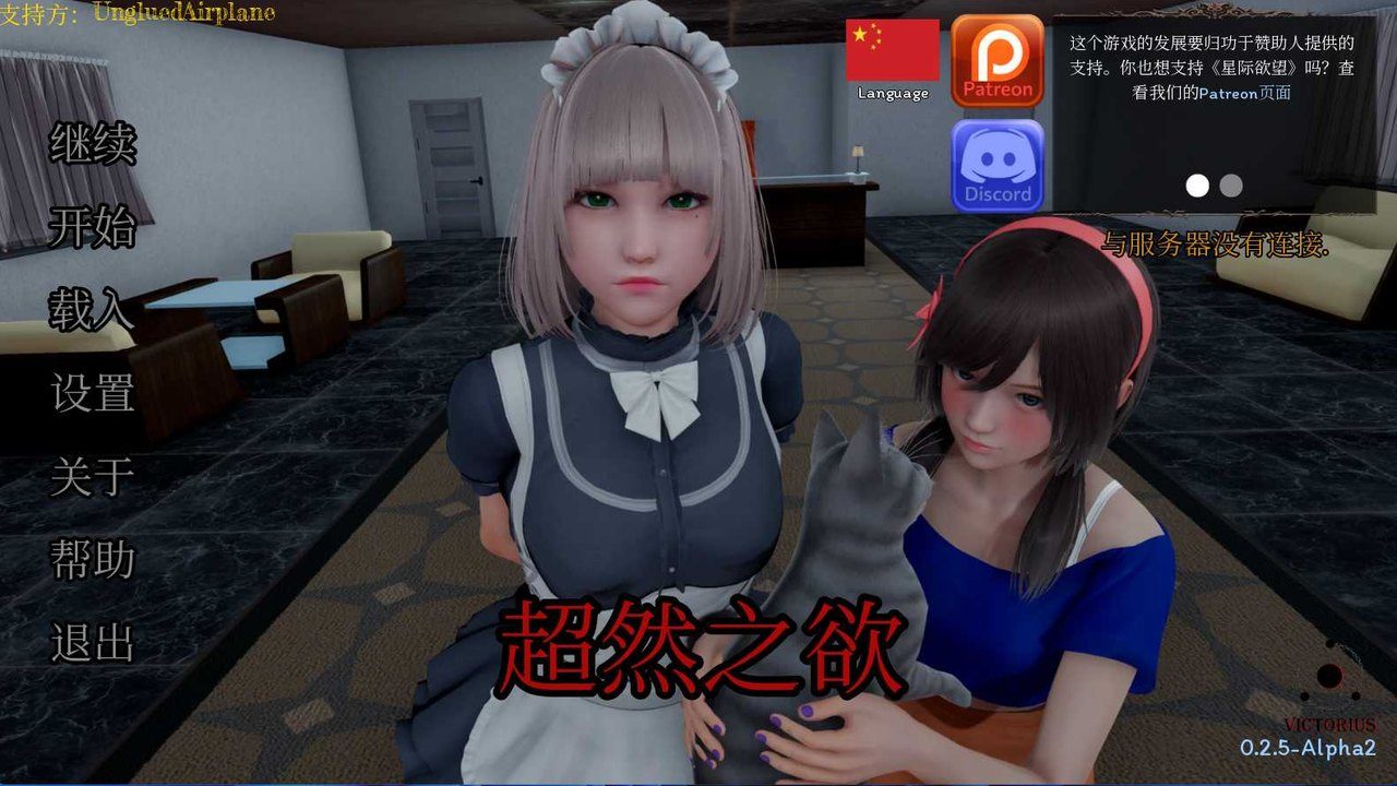 星体欲望 区域探索 专题图 5