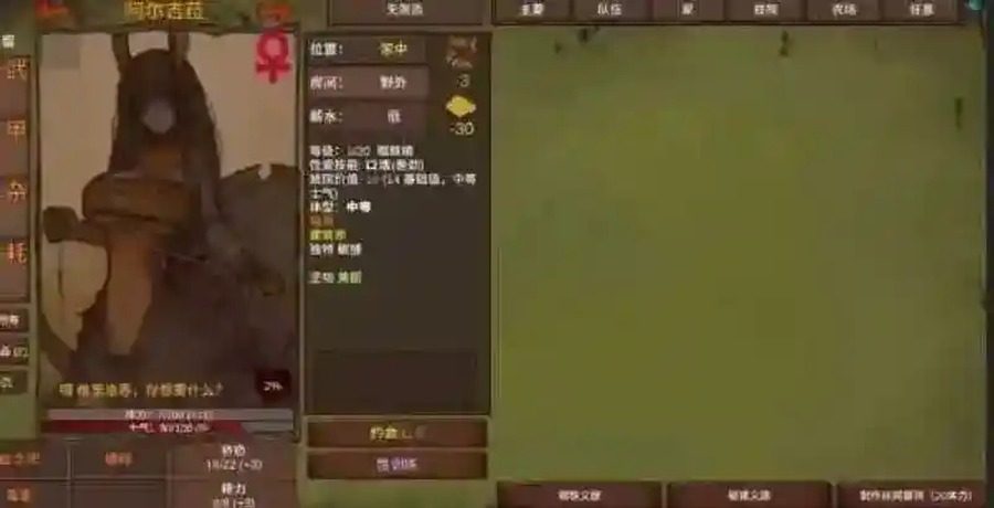 菲瑞恩之门PortalsOfPhereo 任务推进 专题图 3