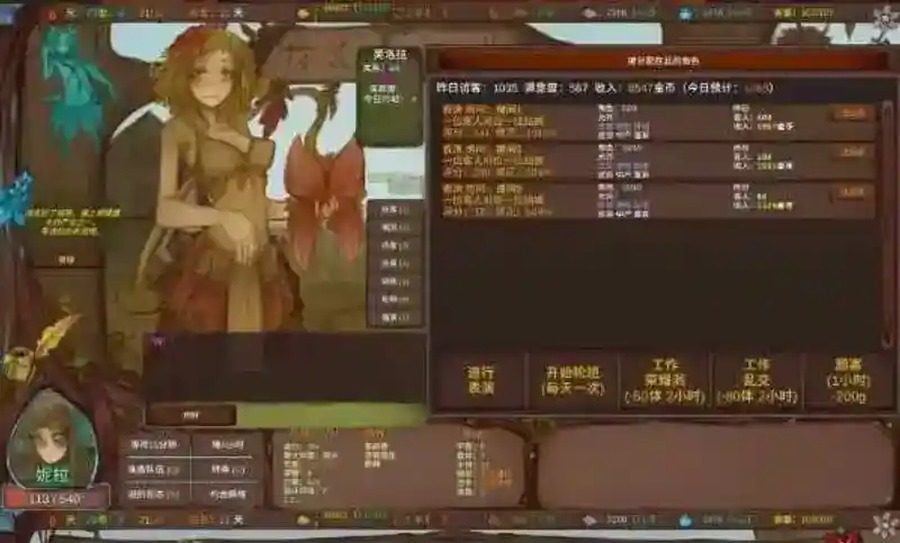 菲瑞恩之门PortalsOfPhereo 攻略要点 内容截图 2