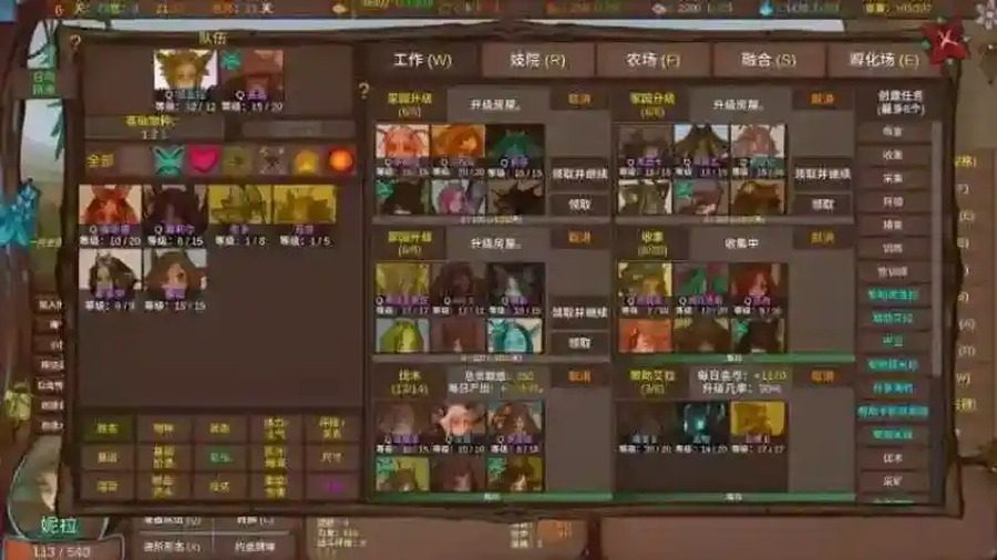 菲瑞恩之门PortalsOfPhereo 传送门探索 演示图 5