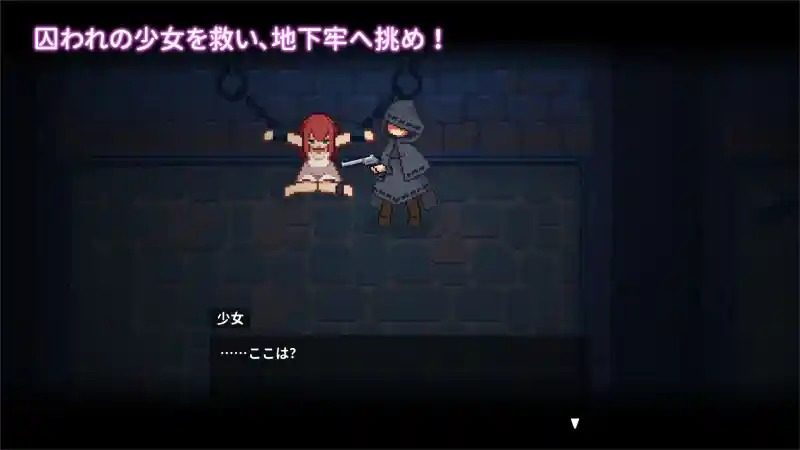 被囚禁的莉莉 武器强化 内容截图 6